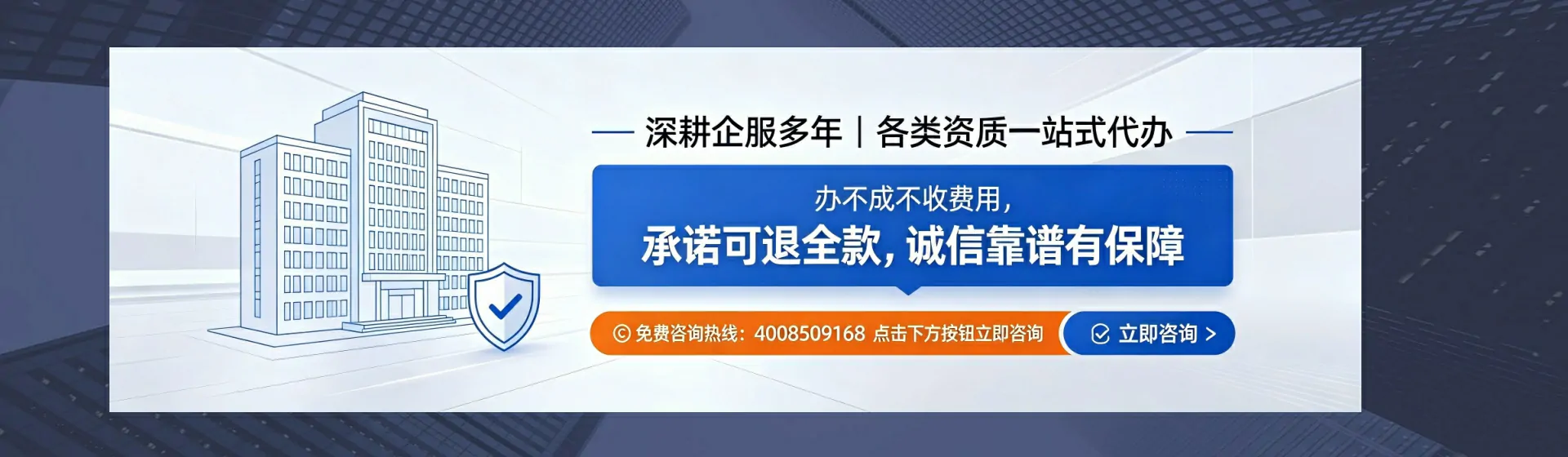 绵阳分站首页横幅