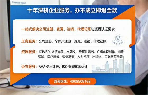绵阳办理<a href='https://www.tazcjz.cn/'>医疗器械三类经营许可证</a>的实用指南:从申请到落地的全路径分享