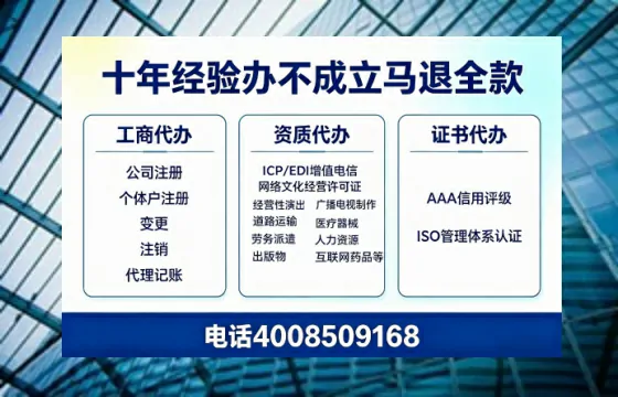 绵阳办理<a href='https://www.tazcjz.cn/'>广电短剧三件套</a>的必要性与全流程解析