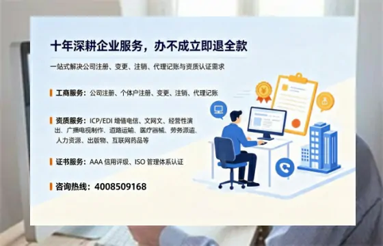 绵阳办理<a href='https://www.tazcjz.cn/'>医疗机构执业许可证</a>的用处、流程与实操经验分享