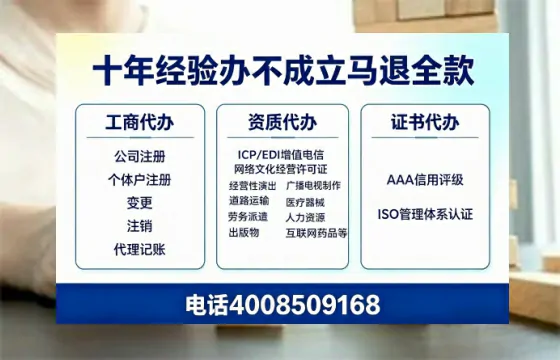 绵阳办理<a href='https://www.tazcjz.cn/'>拍卖许可证</a>的实用价值与全流程经验分享