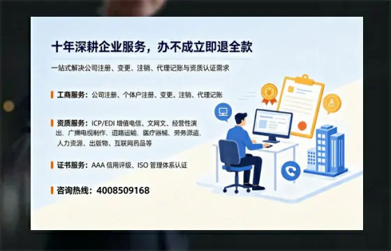 绵阳办理广播电视节目制作许可证的用处、流程与费用全解析