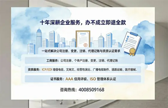 绵阳<a href='https://www.tazcjz.cn/'>公司注销</a>的实用价值、办理流程与费用详解