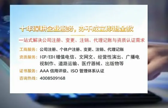 绵阳办理<a href='https://www.tazcjz.cn/'>拍卖许可证</a>的实用价值与全流程经验分享