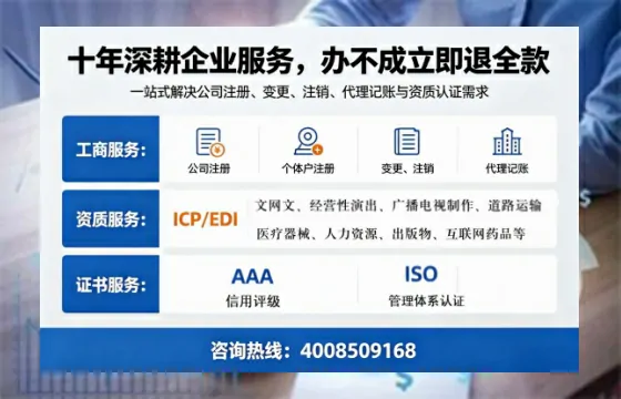 绵阳办理<a href='https://www.tazcjz.cn/'>网络文化经营许可证</a>的用处、流程与费用详解