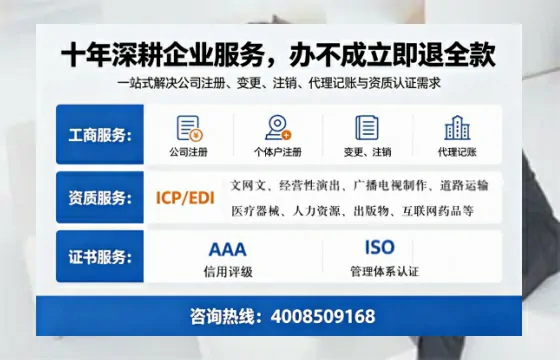 绵阳办理<a href='https://www.tazcjz.cn/'>劳务派遣许可证</a>的用处、流程与避坑指南