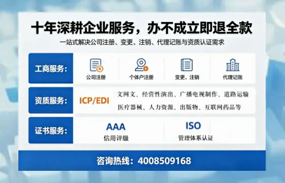 绵阳办理<a href='https://www.tazcjz.cn/'>医疗器械三类经营许可证</a>的实用指南:从申请到落地的全路径分享