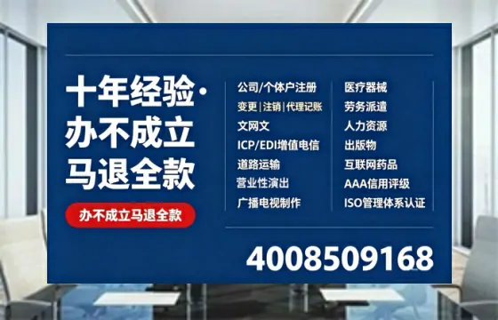 绵阳办理<a href='https://www.tazcjz.cn/'>医疗器械二类经营备案证</a>的实用价值与全流程亲历分享