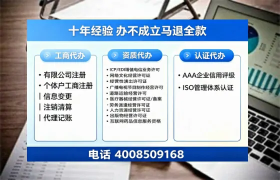 绵阳办理<a href='https://www.tazcjz.cn/'>医疗机构执业许可证</a>的用处、流程与实操经验分享