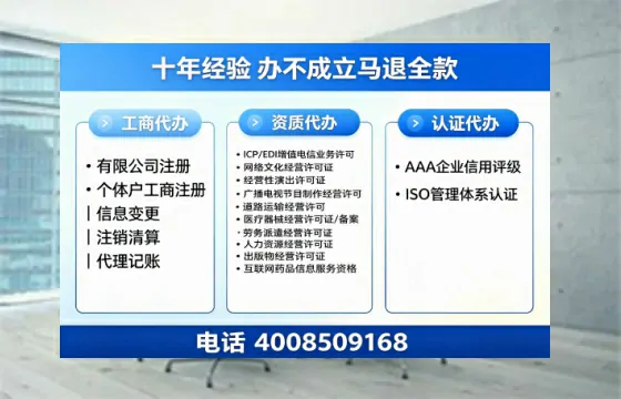 绵阳办理<a href='https://www.tazcjz.cn/'>公司注册</a>的全面指南：用途、流程与费用解析