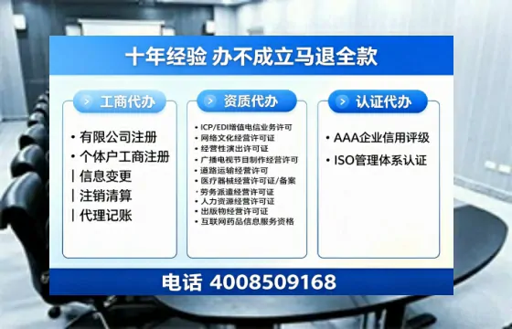 绵阳办理个体户注销的全流程指南:用途、流程与费用详解