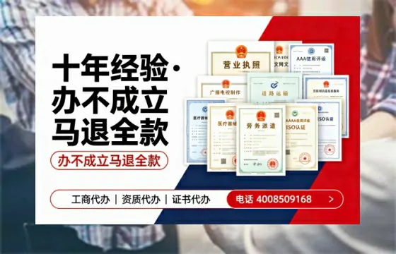 绵阳办理<a href='https://www.tazcjz.cn/'>EDI<a href='https://www.tazcjz.cn/'>增值电信许可证</a></a>的用途、流程与费用详解