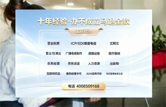绵阳办理广播电视节目制作许可证的用处、流程与费用全解析