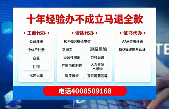 绵阳办理<a href='https://www.tazcjz.cn/'>公司注册</a>的全面指南：用途、流程与费用解析