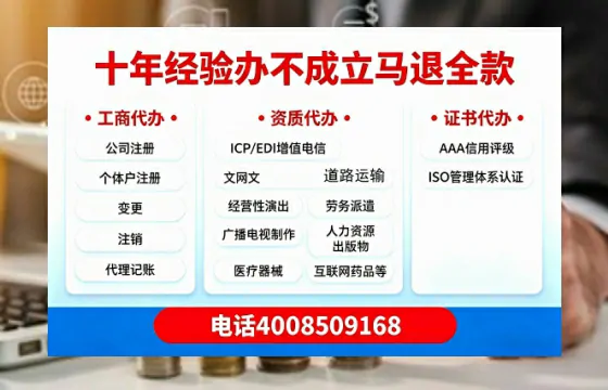 绵阳办理<a href='https://www.tazcjz.cn/'>人力资源许可证</a>的用处、流程与实战经验分享