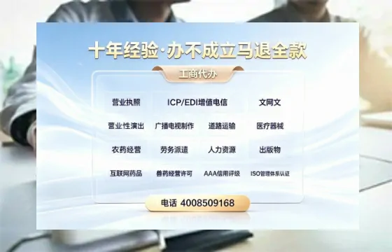 绵阳<a href='https://www.tazcjz.cn/'>公司注销</a>的实用价值、办理流程与费用详解