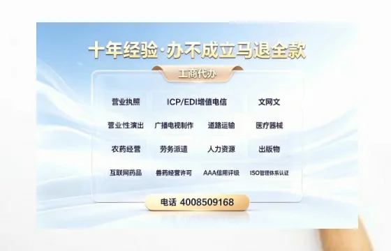 绵阳<a href='https://www.tazcjz.cn/'>药品经营许可证</a>办理全攻略：我的亲身经历与专业建议