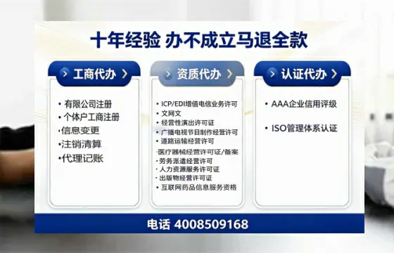绵阳办理<a href='https://www.tazcjz.cn/'>培训机构办学许可证</a>的实用指南：从需求到落地的完整经验分享
