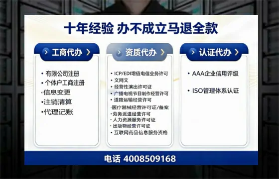 绵阳办理<a href='https://www.tazcjz.cn/'>人力资源许可证</a>的用处、流程与实战经验分享