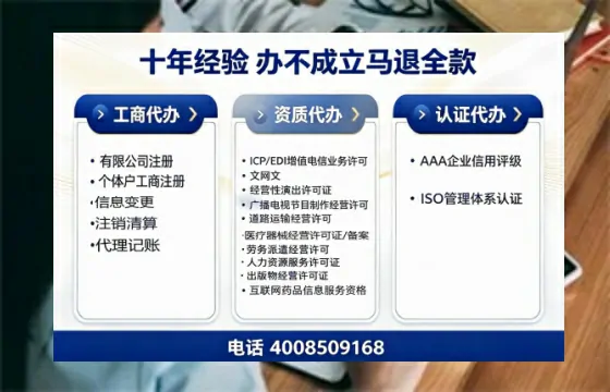 绵阳办理个体户注销的全流程指南:用途、流程与费用详解