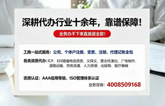 绵阳办理<a href='https://www.tazcjz.cn/'>道路运输许可证</a>的实用价值与全流程亲历分享