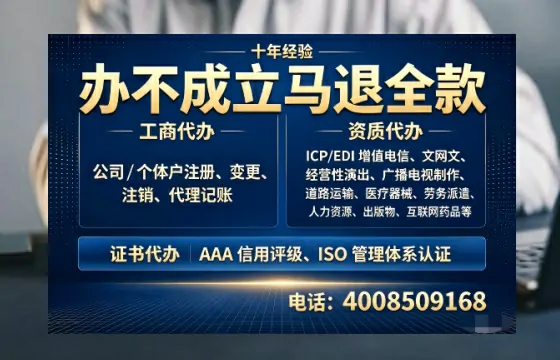 绵阳办理<a href='https://www.tazcjz.cn/'>网络文化经营许可证</a>的用处、流程与费用详解
