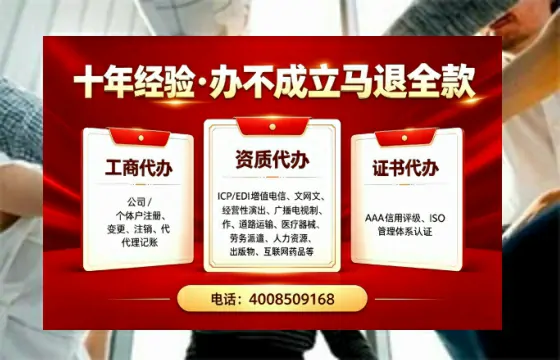绵阳办理<a href='https://www.tazcjz.cn/'>广电短剧三件套</a>的必要性与全流程解析