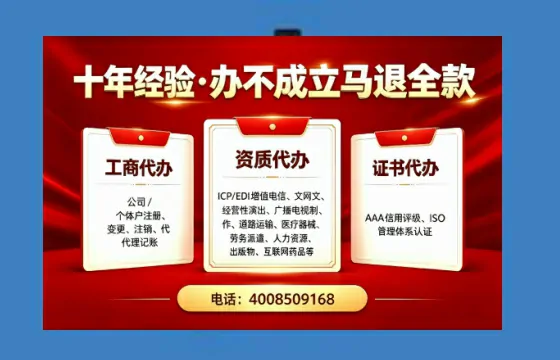 绵阳办理<a href='https://www.tazcjz.cn/'>互联网药品许可证</a>的实用价值与全流程实操经验分享