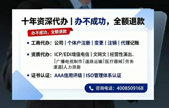 绵阳办理<a href='https://www.tazcjz.cn/'>互联网药品许可证</a>的实用价值与全流程实操经验分享
