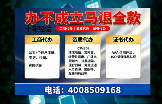 绵阳办理<a href='https://www.tazcjz.cn/'>培训机构办学许可证</a>的实用指南：从需求到落地的完整经验分享